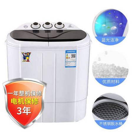 小洗衣机坏了,找谁修?-第2张图片-索能光电网 小洗衣机坏了,找谁修?-第2张图片-索能光电网