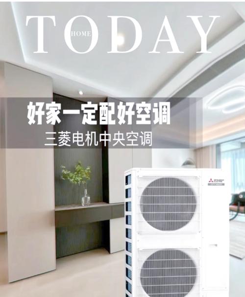 三菱空调400电话是多少？-第2张图片-索能光电网