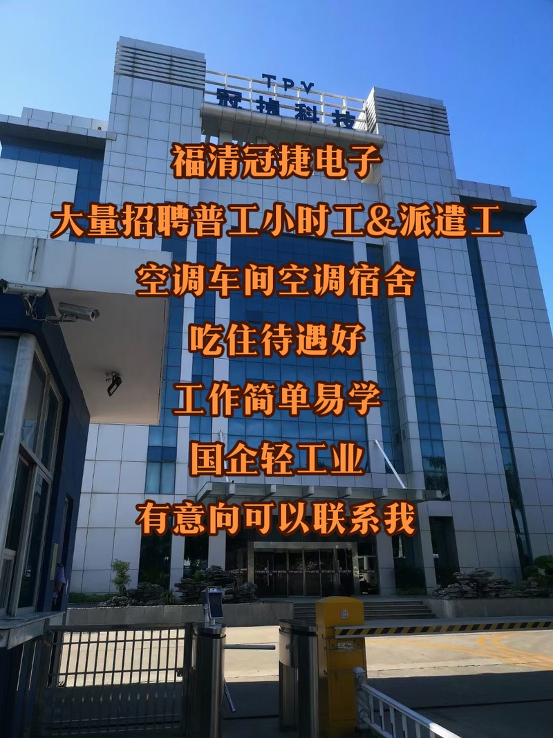 福清装空调电话是多少？-第3张图片-索能光电网