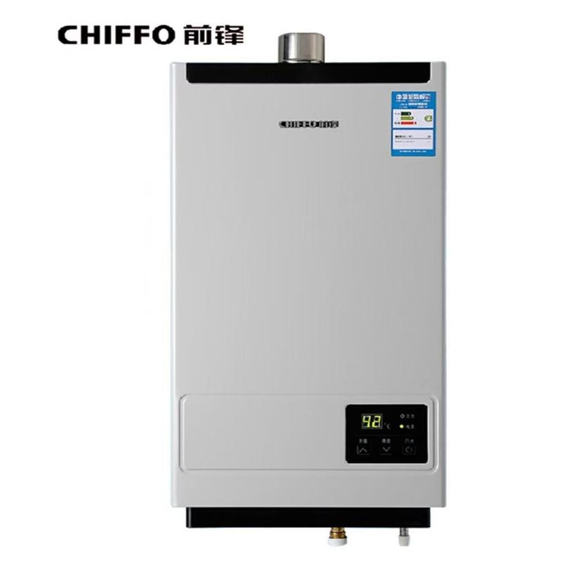 前锋热水器官网电话是多少?-第1张图片-索能光电网 前锋热水器官网电话是多少?-第1张图片-索能光电网