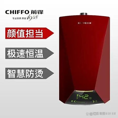 前锋热水器官网电话是多少?-第3张图片-索能光电网 前锋热水器官网电话是多少?-第3张图片-索能光电网