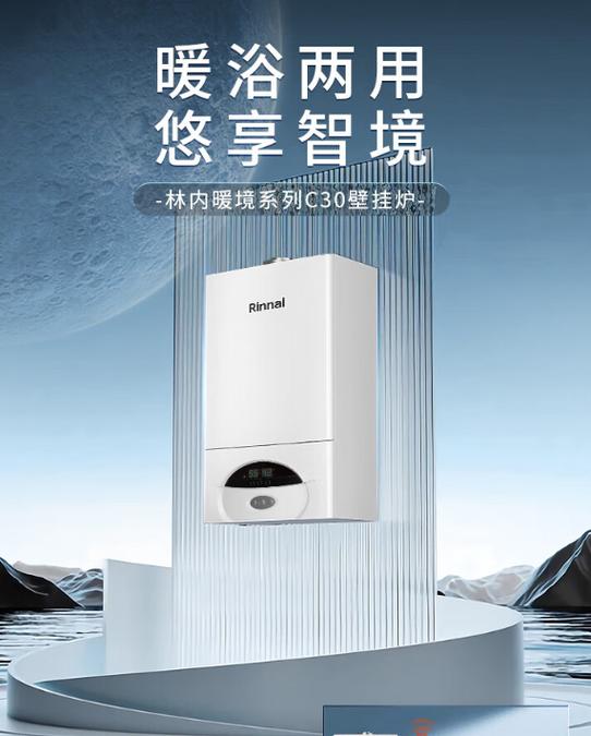 林内燃气灶电话是多少？-第2张图片-索能光电网