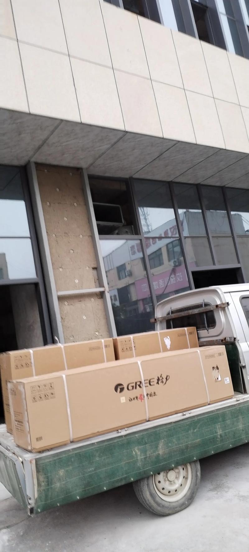 成都格力空调安装电话是多少？-第3张图片-索能光电网