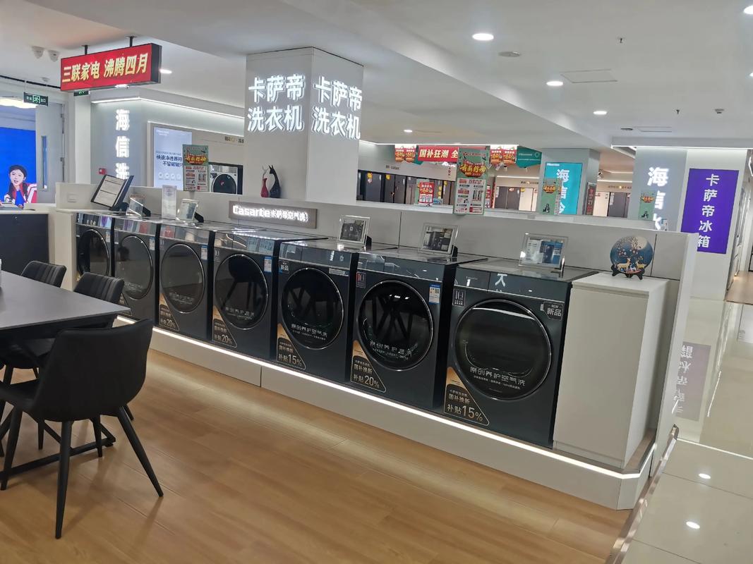 海尔洗衣机售后电话是多少？-第3张图片-索能光电网