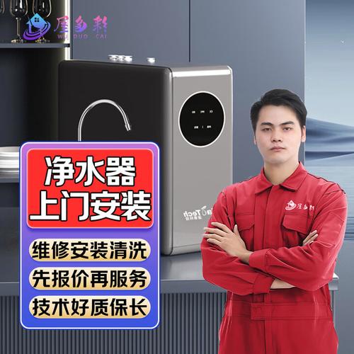 海尔饮水机维修电话是多少？-第1张图片-索能光电网