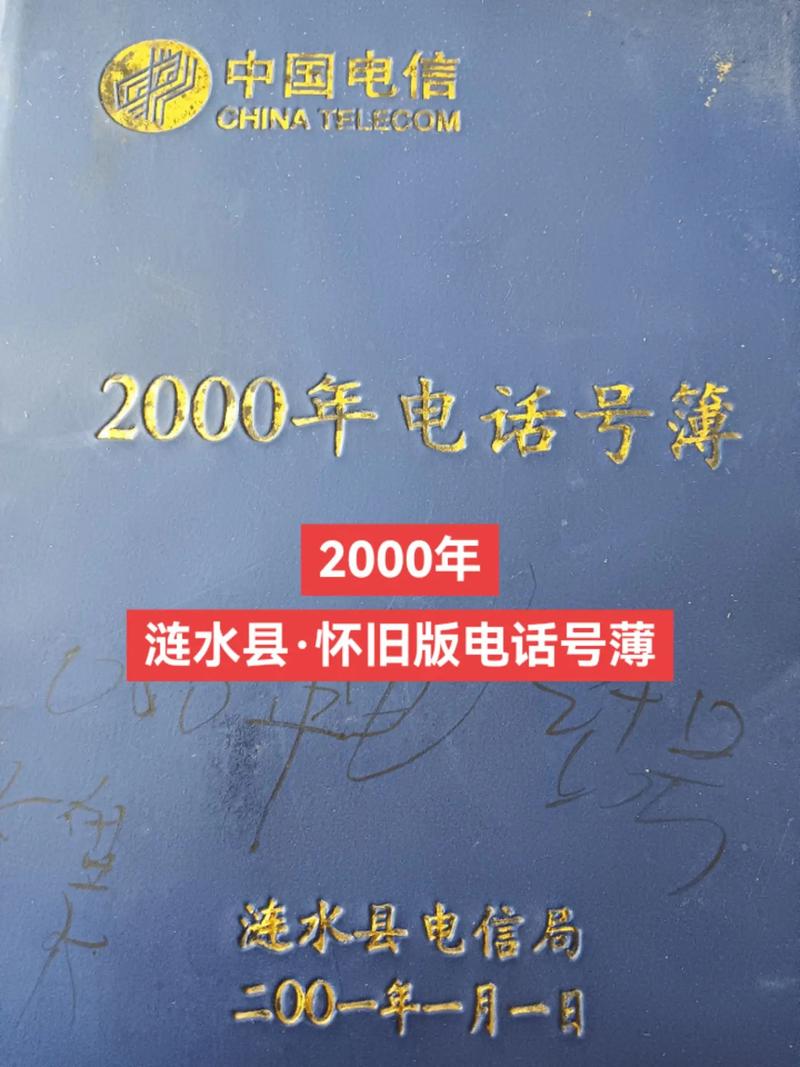 年代官方售后电话是多少？-第2张图片-索能光电网