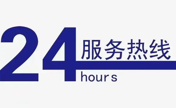 樱花售后电话是多少？-第1张图片-索能光电网