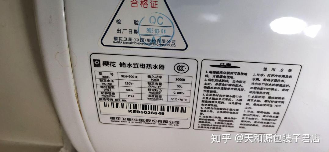 樱花售后电话是多少？-第3张图片-索能光电网