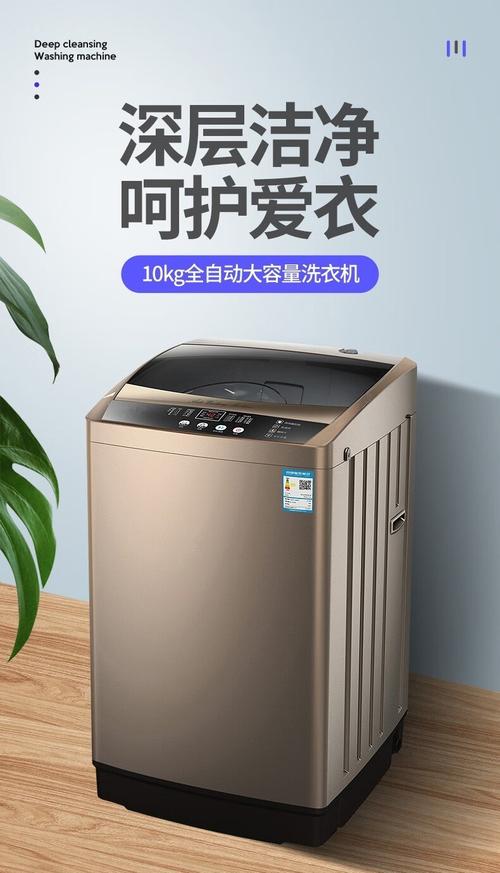 荣事达洗衣机维修电话是多少？-第2张图片-索能光电网