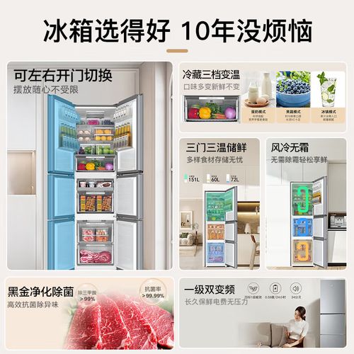 海尔冰箱保修电话是多少？-第3张图片-索能光电网