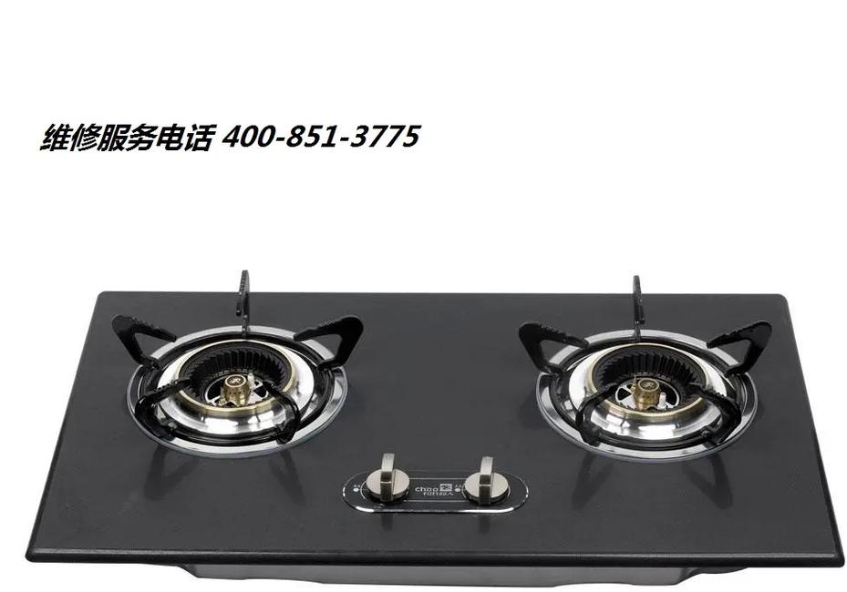 红日煤气灶售后电话是多少？-第3张图片-索能光电网