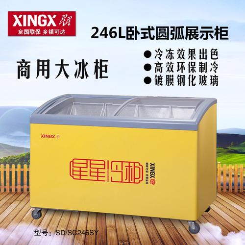 星星电器售后服务电话是多少？-第3张图片-索能光电网