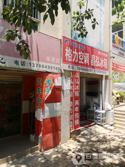 郫县格力空调坏了？维修电话多少？-第3张图片-索能光电网