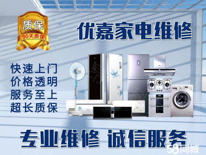 临平装空调电话多少？-第2张图片-索能光电网