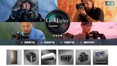 松下电视客服电话是多少？-第1张图片-索能光电网