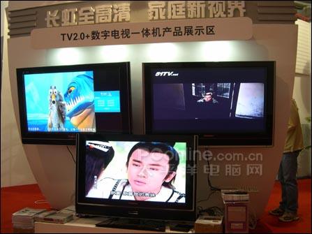 松下电视客服电话是多少？-第3张图片-索能光电网