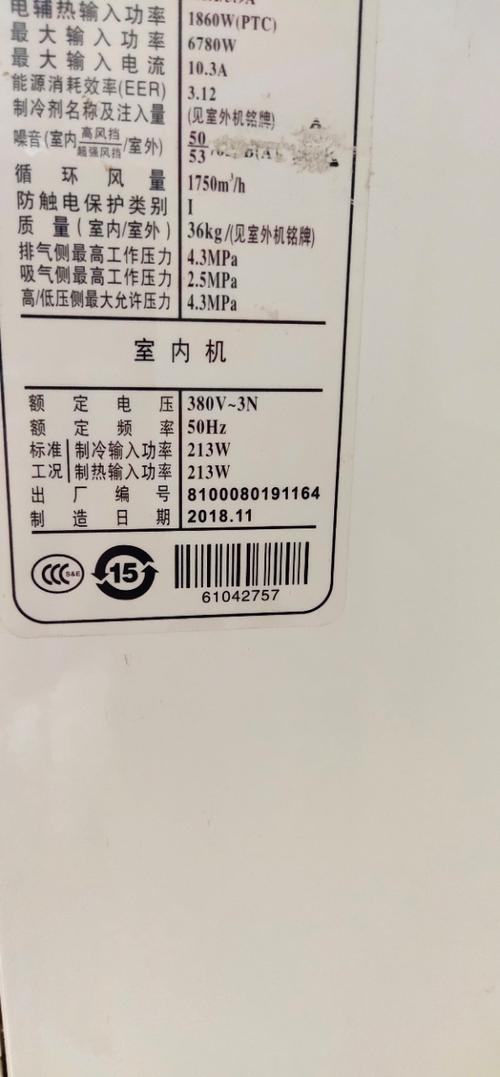 慈利格力空调售后电话是多少？-第3张图片-索能光电网