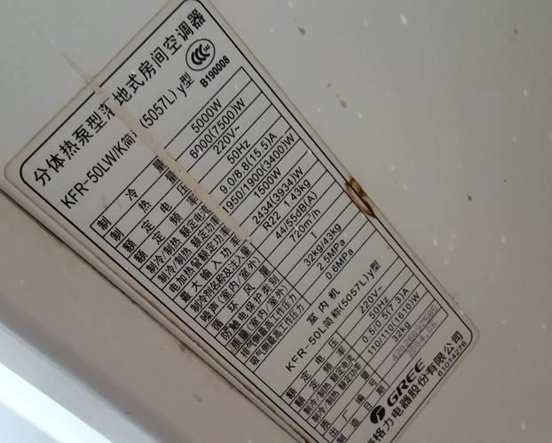 汉阳格力空调售后电话是多少？-第1张图片-索能光电网