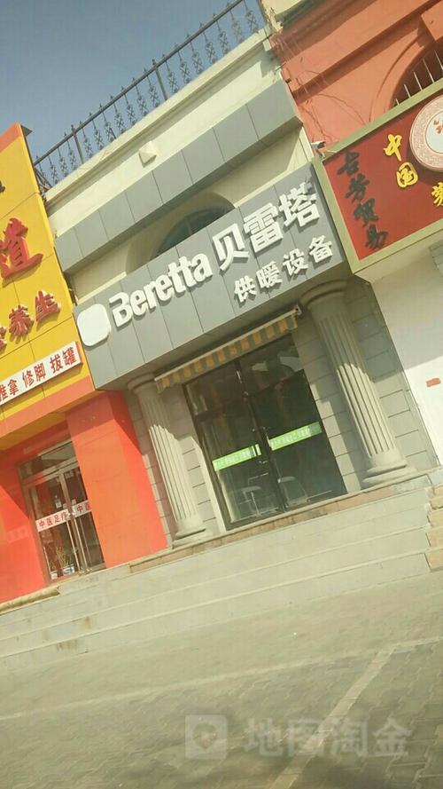 贝雷塔售后维修电话是多少？-第1张图片-索能光电网