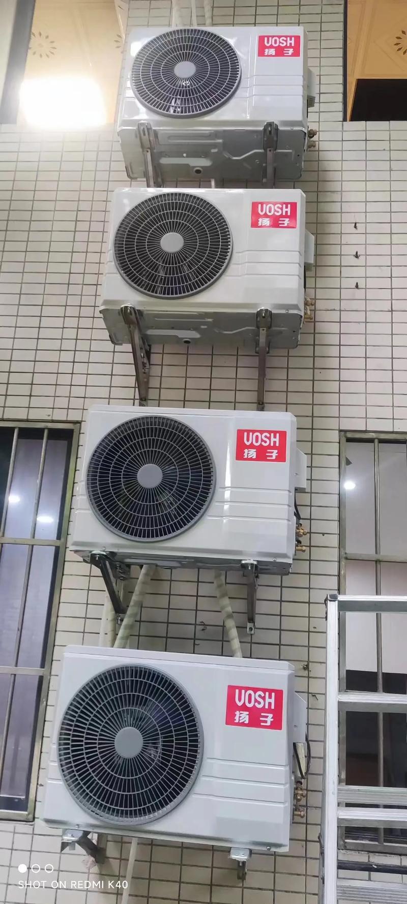 杨子空调投诉电话是多少？-第1张图片-索能光电网