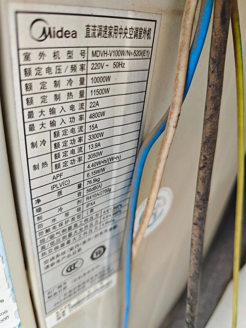 长沙租空调电话是多少？-第3张图片-索能光电网