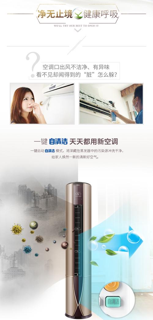 海尔变频空调维修电话是多少？-第2张图片-索能光电网