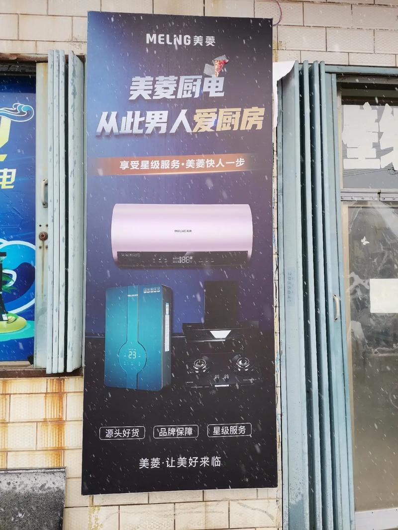 美菱官方售后服务电话是多少?-第1张图片-索能光电网 美菱官方售后服务电话是多少?-第1张图片-索能光电网