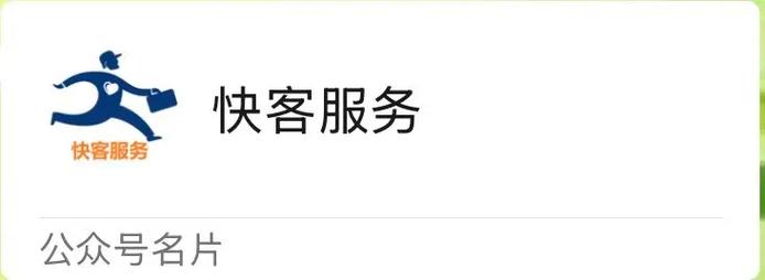 美菱官方售后服务电话是多少？-第2张图片-索能光电网