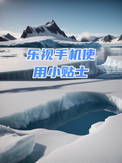 乐视手机全国售后电话是多少?-第1张图片-索能光电网 乐视手机全国售后电话是多少?-第1张图片-索能光电网