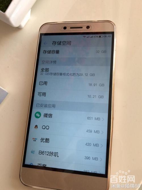 乐视手机全国售后电话是多少?-第3张图片-索能光电网 乐视手机全国售后电话是多少?-第3张图片-索能光电网