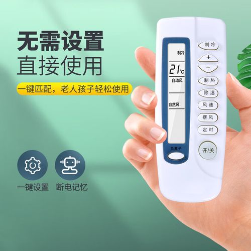 扬子空调全国售后电话是多少？-第1张图片-索能光电网