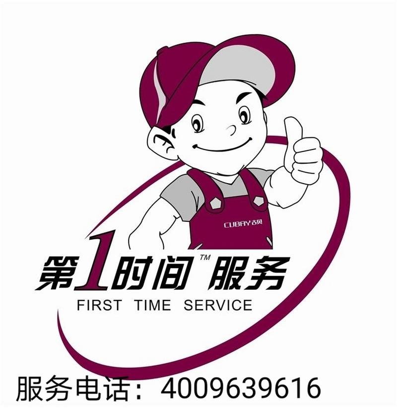 扬子空调全国售后电话是多少？-第3张图片-索能光电网