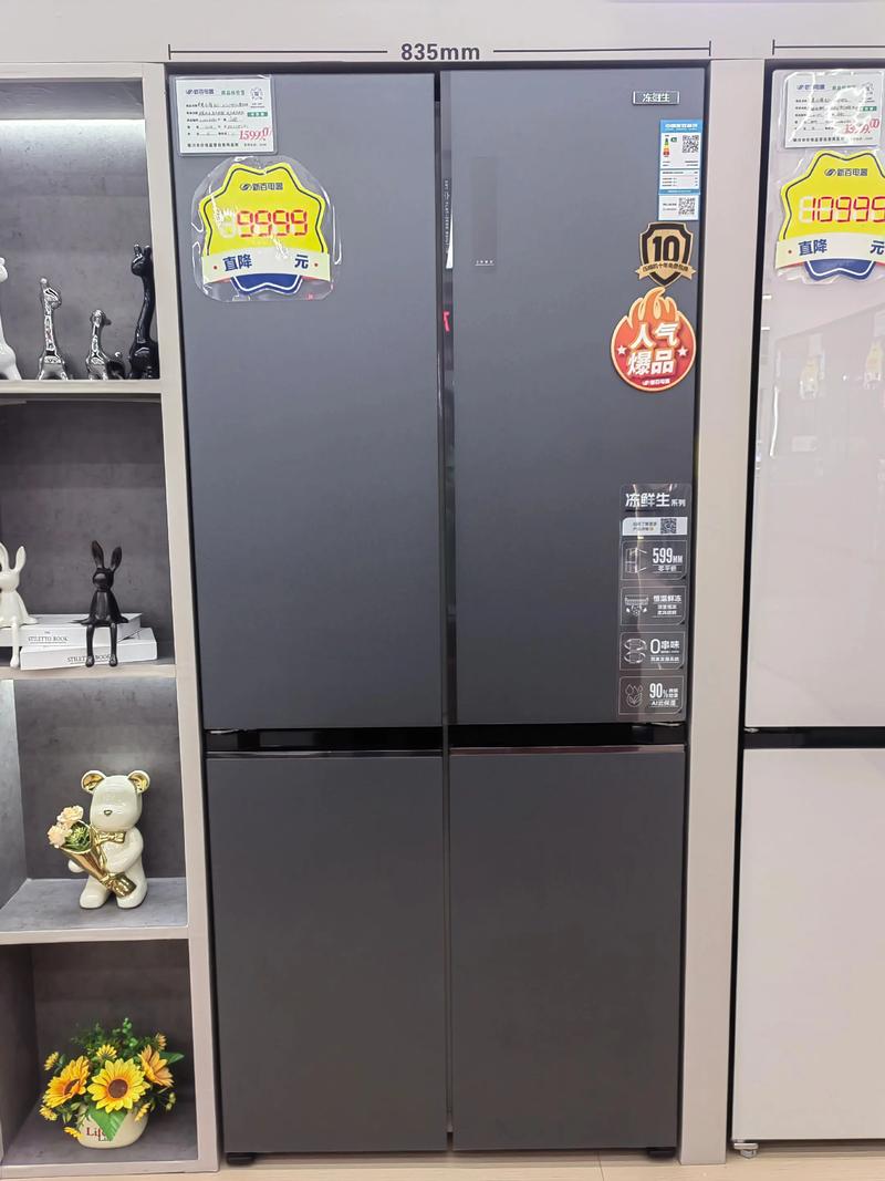 美菱电冰箱售后电话是多少?-第1张图片-索能光电网 美菱电冰箱售后电话是多少?-第1张图片-索能光电网