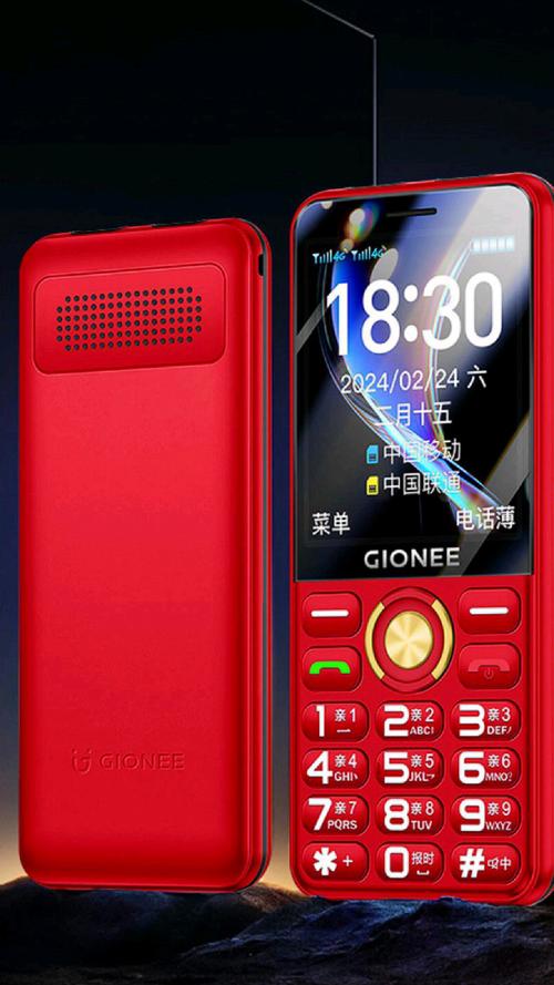 金立客服电话是多少?-第1张图片-索能光电网 金立客服电话是多少?-第1张图片-索能光电网