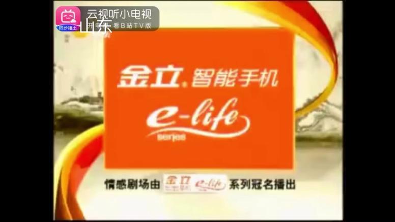 金立客服电话是多少?-第3张图片-索能光电网 金立客服电话是多少?-第3张图片-索能光电网