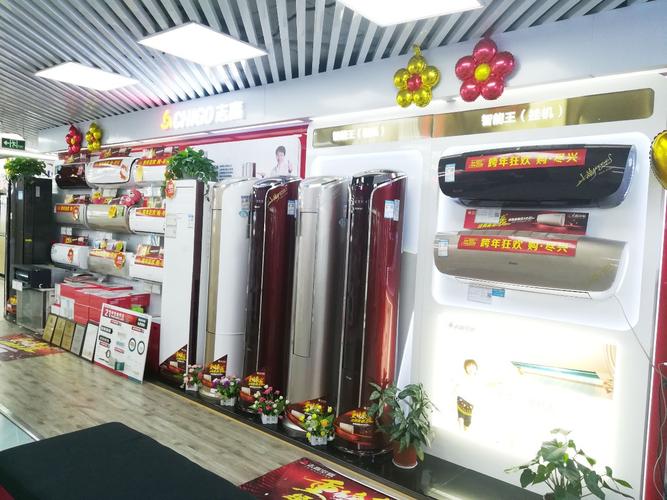 鞍山志高售后电话是多少?-第2张图片-索能光电网 鞍山志高售后电话是多少?-第2张图片-索能光电网