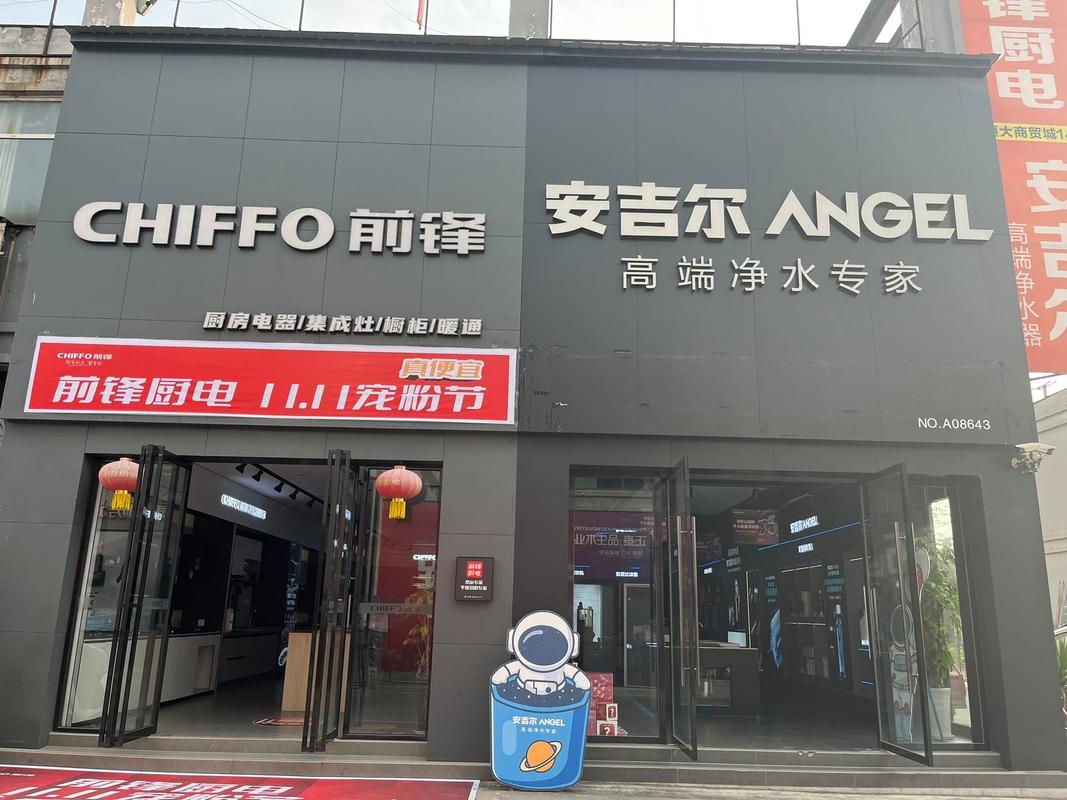 前锋热水器电话是多少?-第1张图片-索能光电网 前锋热水器电话是多少?-第1张图片-索能光电网