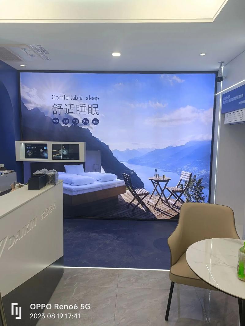 上海大金空调服务电话是多少?-第2张图片-索能光电网 上海大金空调服务电话是多少?-第2张图片-索能光电网