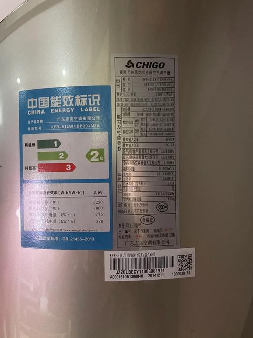 志高空调报修电话是多少？-第3张图片-索能光电网