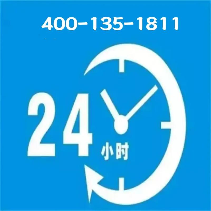 美菱售后电话是多少？-第3张图片-索能光电网