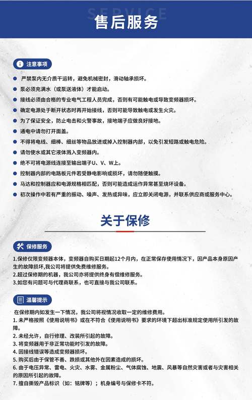 春兰空调售后电话是多少？-第2张图片-索能光电网