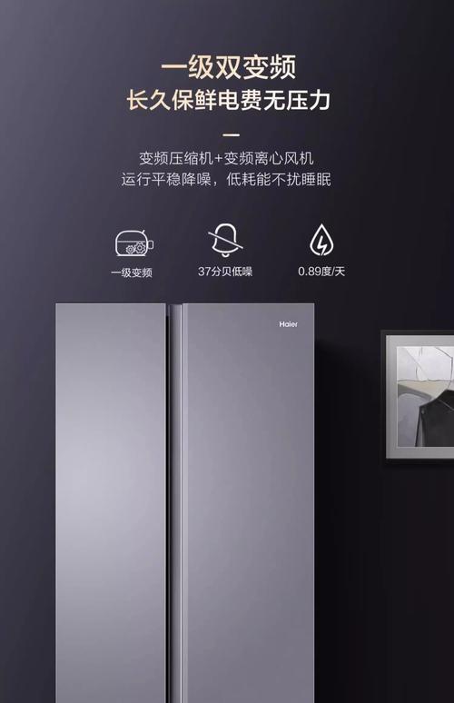 海尔冰箱全国服务电话是多少？-第3张图片-索能光电网