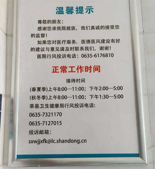 格兰仕投诉电话是多少？-第2张图片-索能光电网