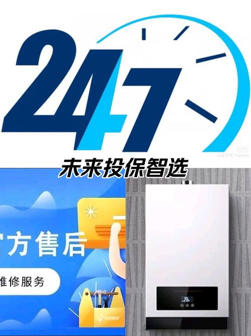 全国服务热线电话是多少？-第2张图片-索能光电网