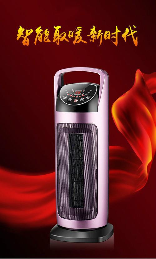 电暖器维修电话是多少？-第1张图片-索能光电网