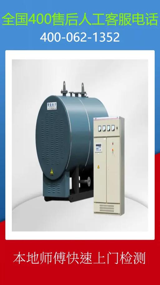 百乐满售后电话是多少?-第1张图片-索能光电网 百乐满售后电话是多少?-第1张图片-索能光电网