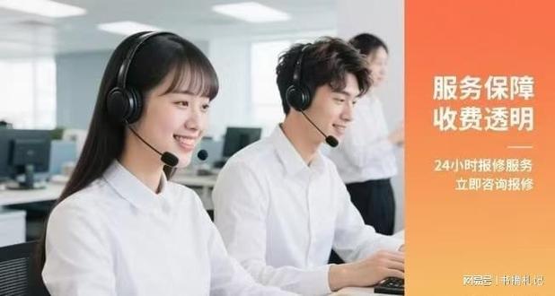 华帝400客服电话是多少?-第1张图片-索能光电网 华帝400客服电话是多少?-第1张图片-索能光电网