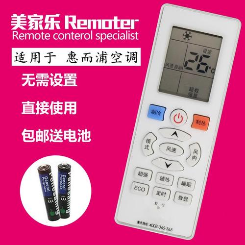 新科空调售后电话是多少?-第3张图片-索能光电网 新科空调售后电话是多少?-第3张图片-索能光电网