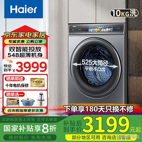 海尔400客服电话是多少？-第2张图片-索能光电网