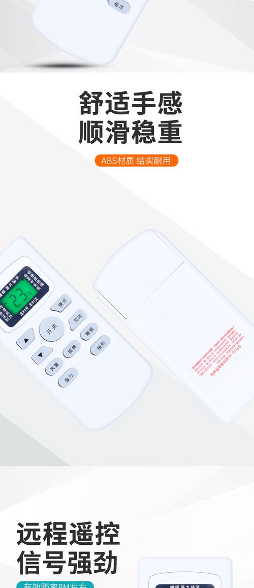 TCL空调厂家客服电话是多少？-第2张图片-索能光电网